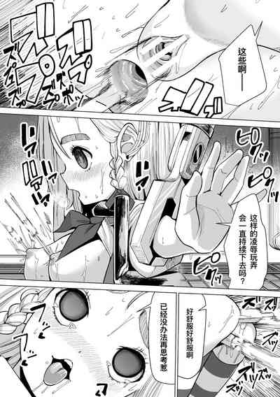 第20页图