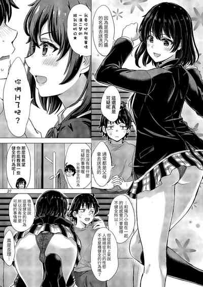 第20页图