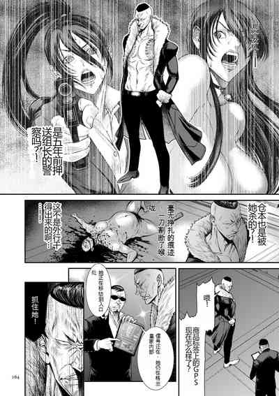 第164頁圖