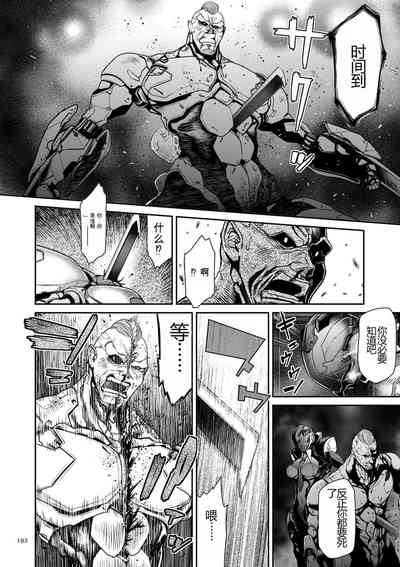 第192頁圖
