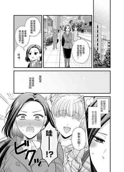 第20頁圖