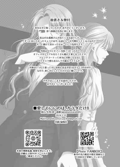 第36頁圖