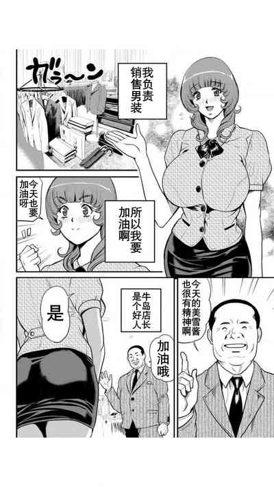 第112頁圖