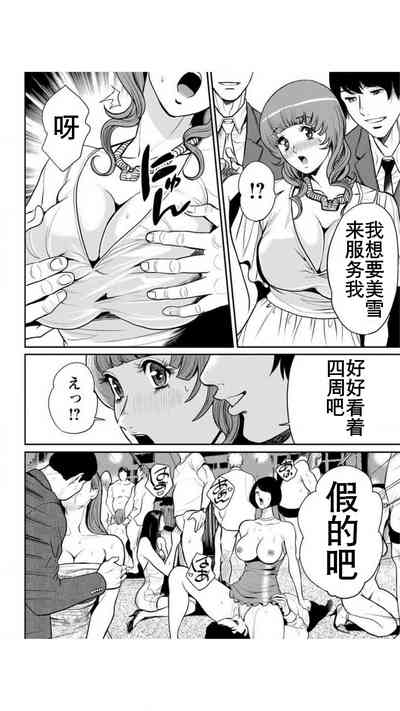 第172頁圖