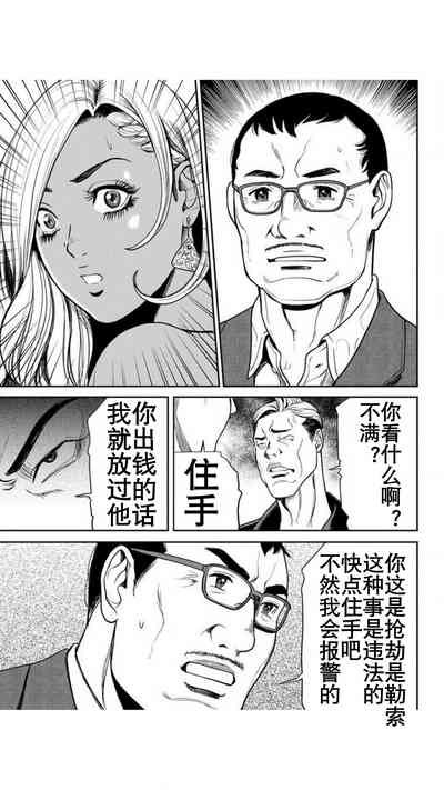 第20頁圖