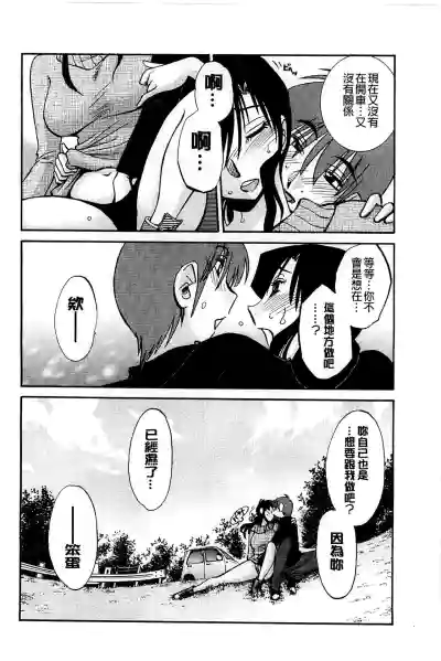 第116頁圖