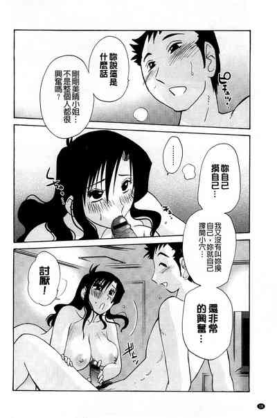 第20頁圖