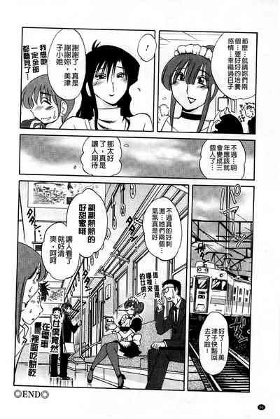 第88頁圖