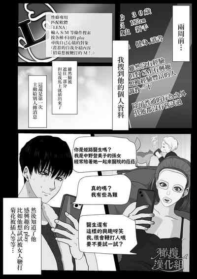第12页图