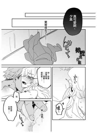 第12頁圖