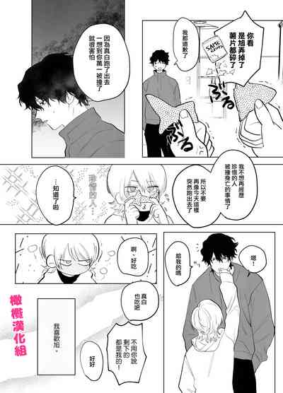 第20頁圖