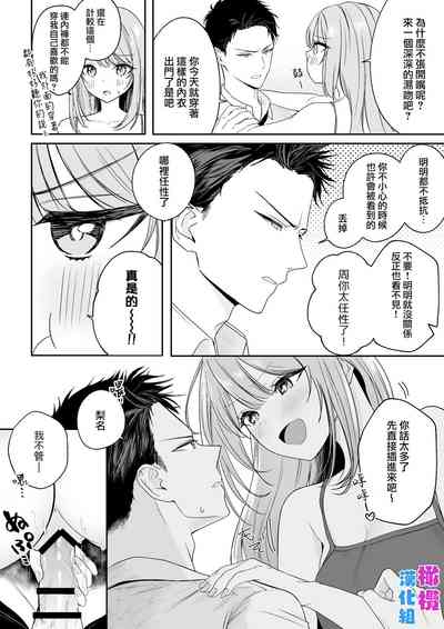 第8页图