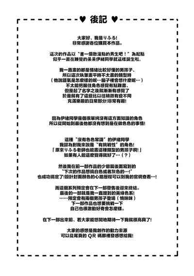 第28页图