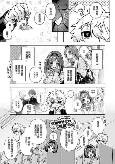 第8页图