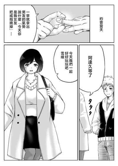 第4頁圖