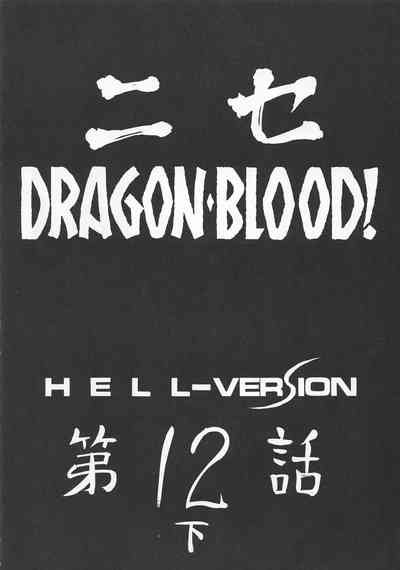 第12頁圖