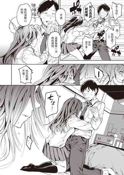 第12頁 封面 - HaSM.cc