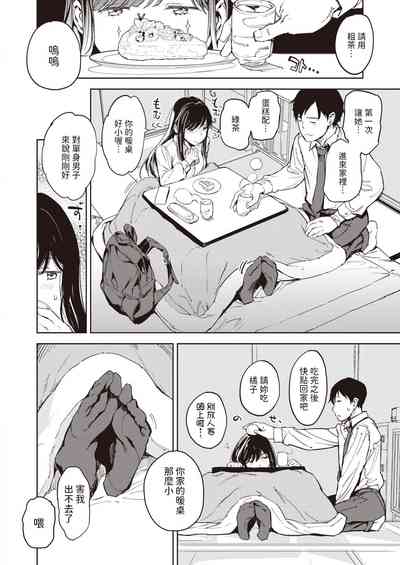 第8頁 封面 - HaSM.cc