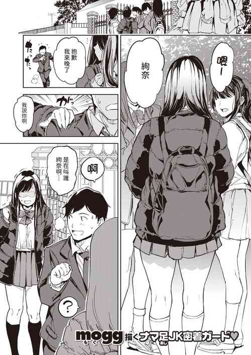 パパに言うよ!中文翻譯 封面 - HaSM.cc