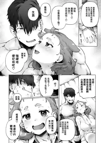 第16頁圖