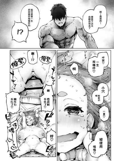 第36頁圖