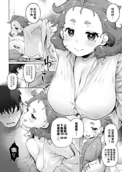 第8頁圖