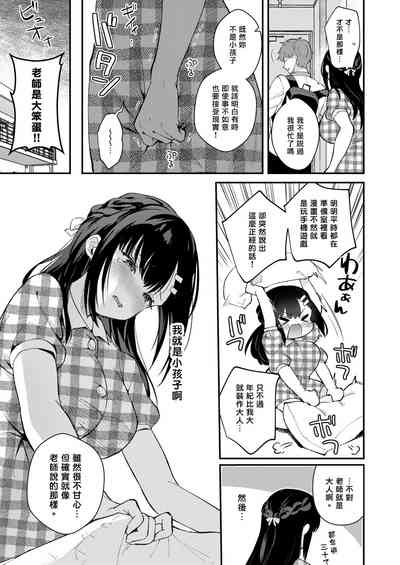 第28页图
