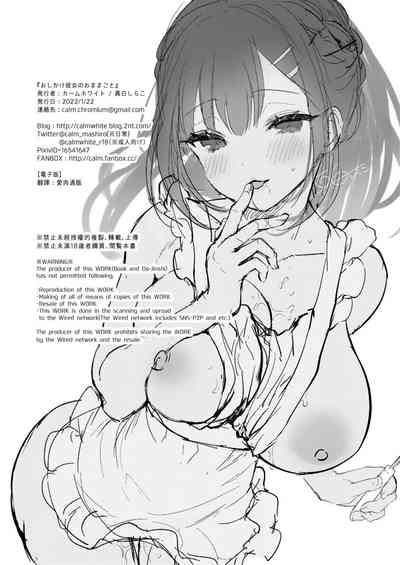 第64页图