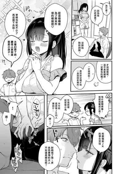 第8页图