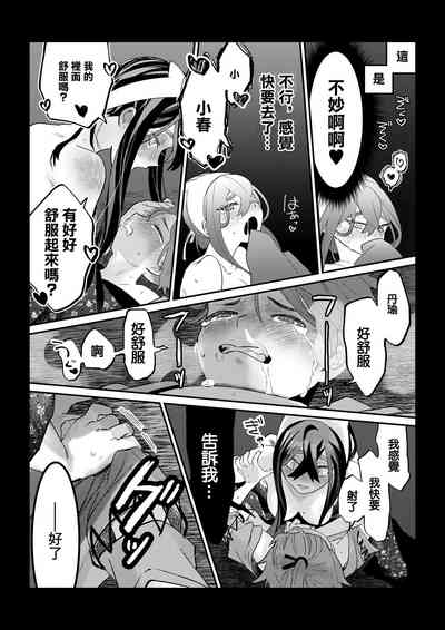 第12頁圖
