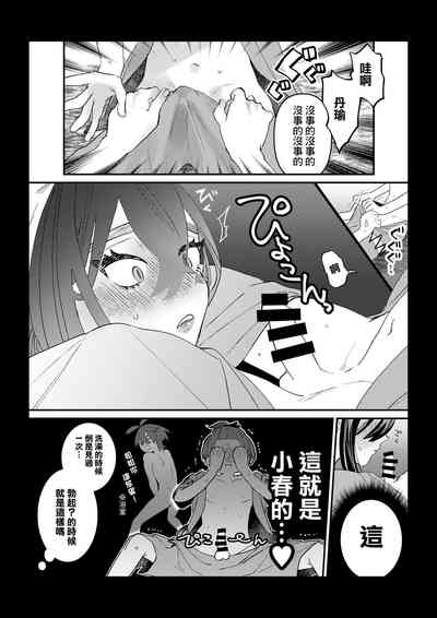 第8頁圖