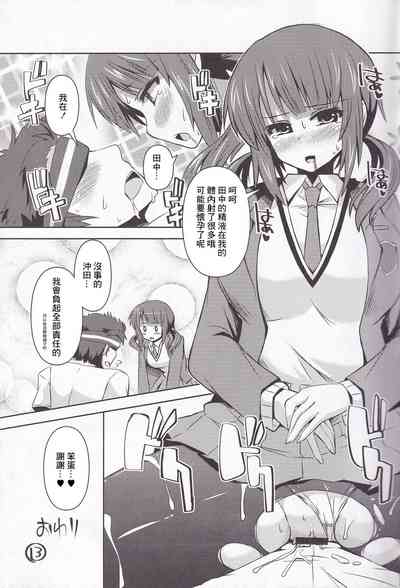 第12页图