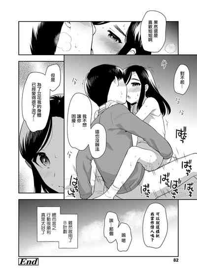 第16頁圖