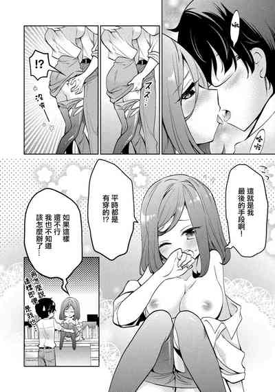 第12頁圖