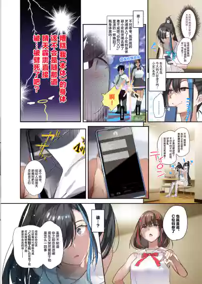 第20页图