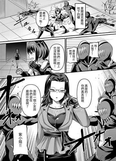 第4页图