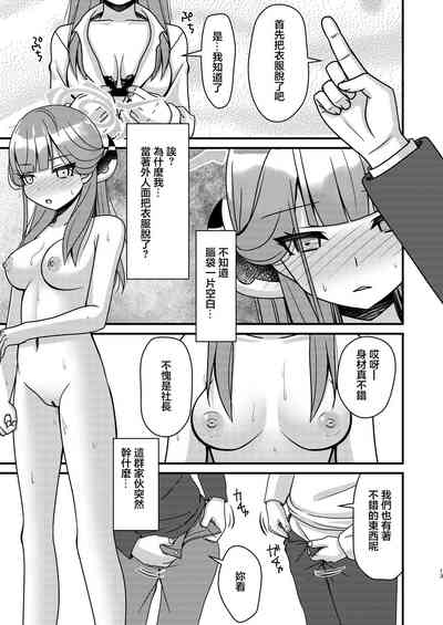 第12頁圖