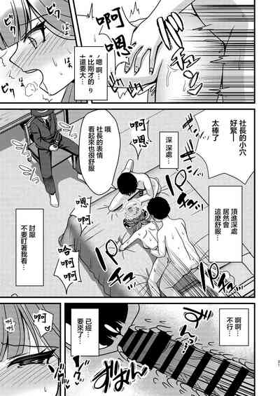 第20頁圖