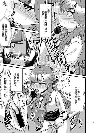 第8頁圖