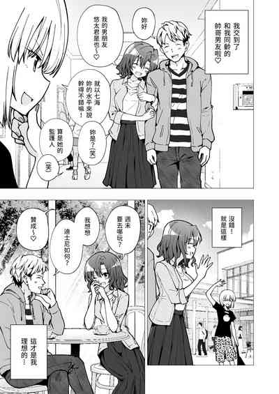 第112页图