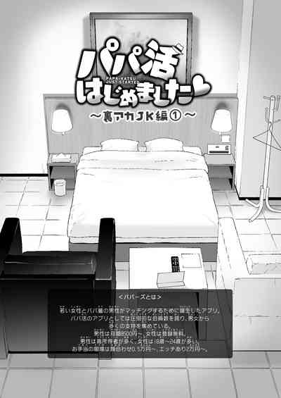 第124页图