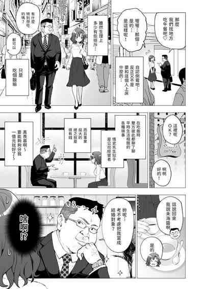 第12页图