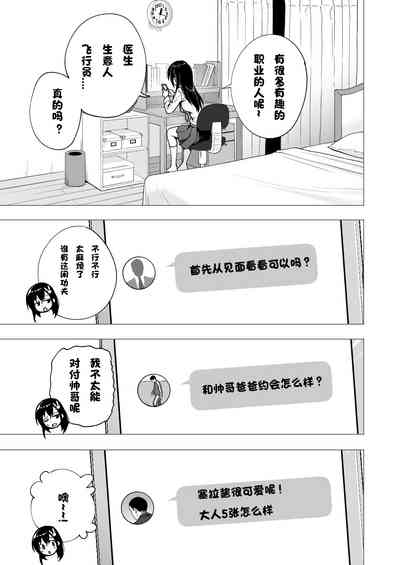 第132页图