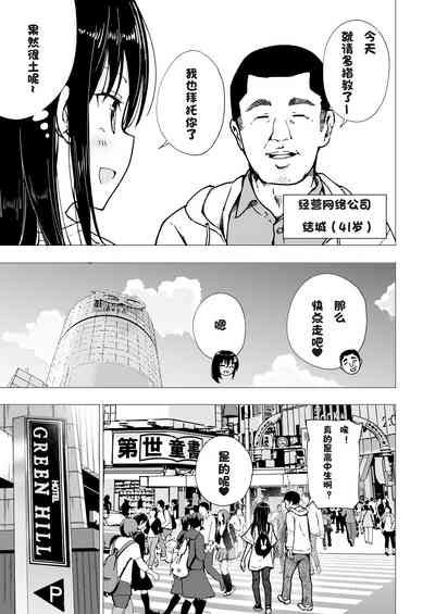 第136页图