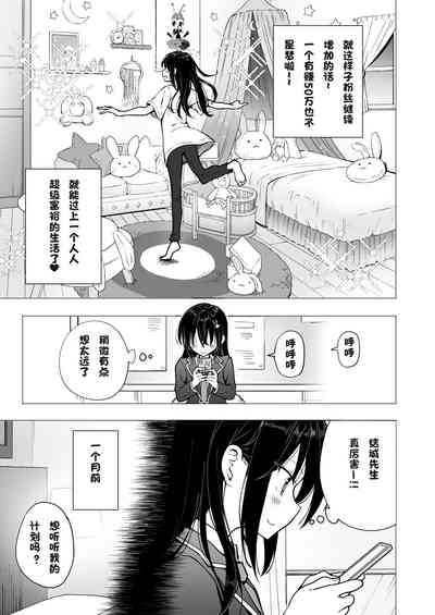 第188页图