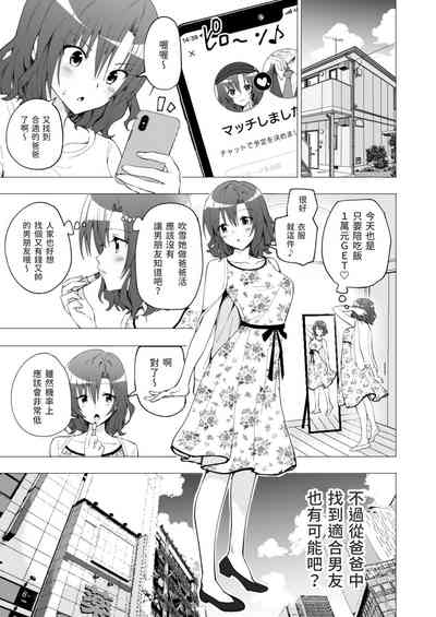 第20页图