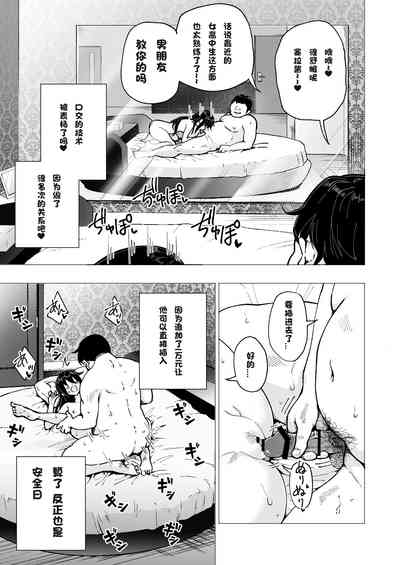 第232页图
