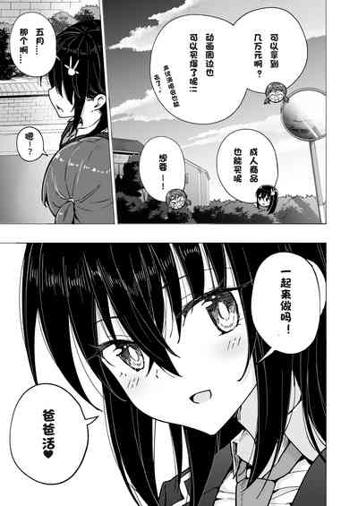 第240页图