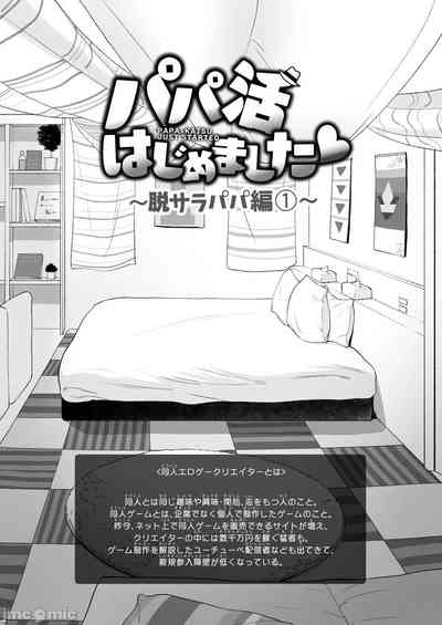 第244页图