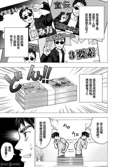 第248页图
